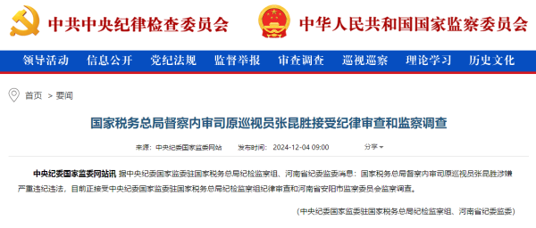 开yun体育网    -kaiyun·开云「中国」官方网站 入口
