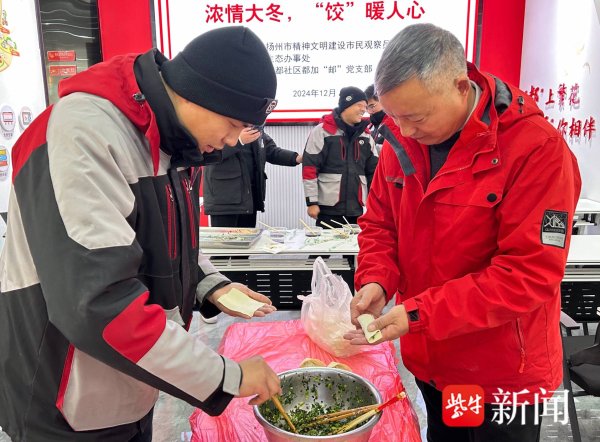 云开体育在双齐社区举行“浓情大冬-kaiyun·开云「中国」官方网站 入口